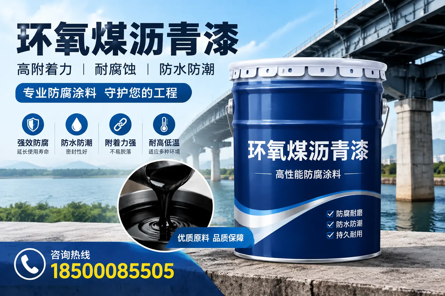环氧煤沥青漆在果洛的市场需求分析